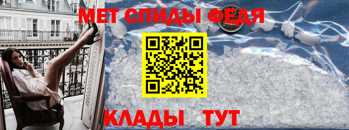 АМФ 98% Курчалой
