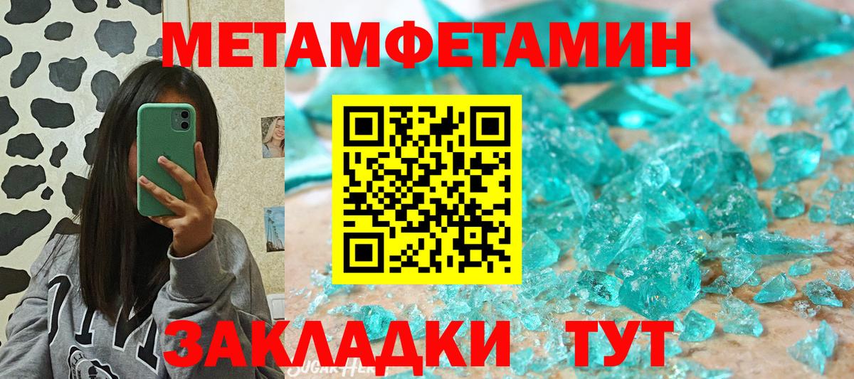 АМФЕТАМИН  АМФЕТАМИН Розовый  Вход с VPN  Курчалой 