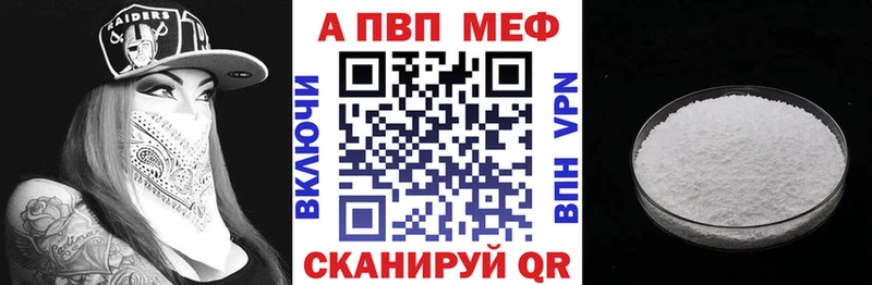 это наркотические препараты  Курчалой  Alpha-PVP крисы CK 