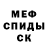 Меф мяу мяу VHQ Erika Bloodaxe