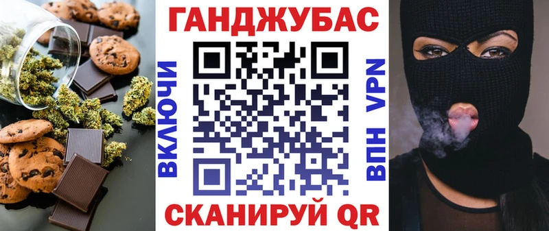 Canna-Cookies марихуана  купить  цена  площадка Telegram  Курчалой  kraken как зайти 