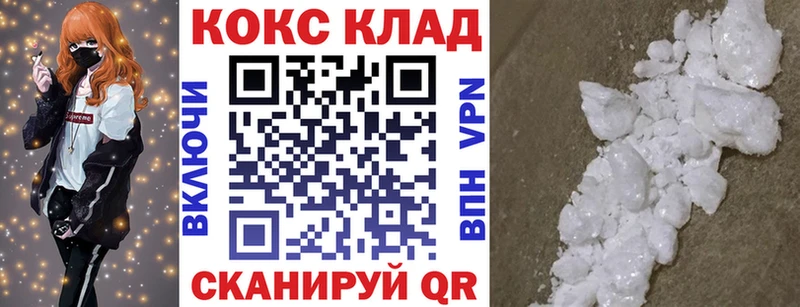 Кокаин Боливия  Курчалой 