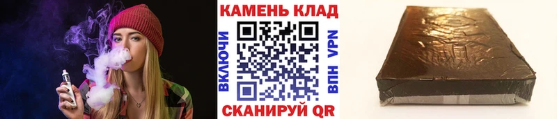 ГАШ гашик  нарко площадка как зайти  Курчалой 