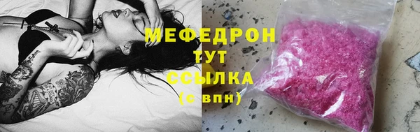 бошки Чердынь