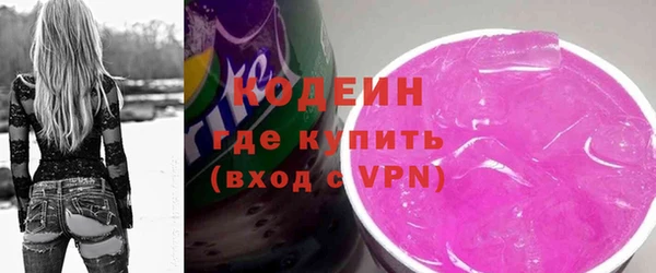 ГАЛЛЮЦИНОГЕННЫЕ ГРИБЫ Медногорск