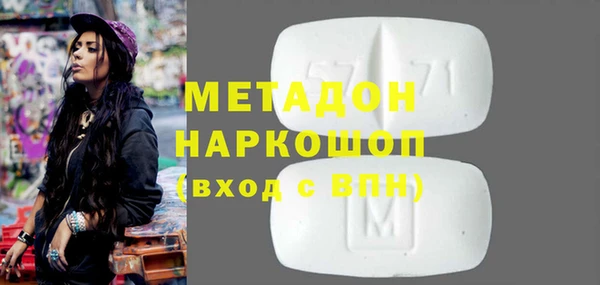 гашик Верея