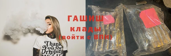 мяу мяу кристалл Курчалой