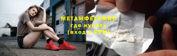 мяу мяу кристалл Курчалой