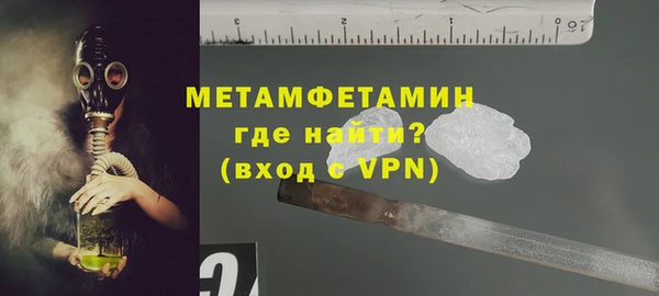 молекула духа Нязепетровск