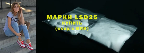 марихуана Мегион