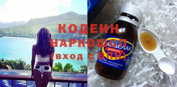 шишки Володарск