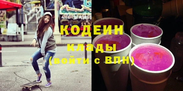 бошки Чердынь