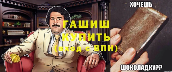 кокаин Чекалин