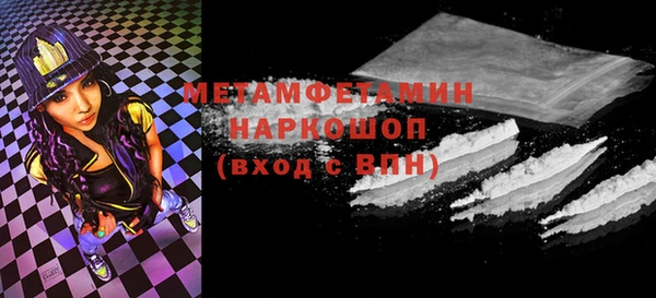 гашик Верея