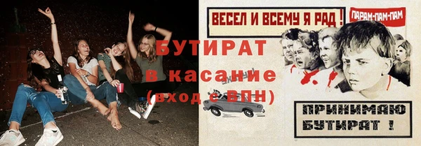 гидропоника Верхнеуральск