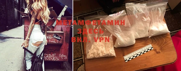 метадон Нягань
