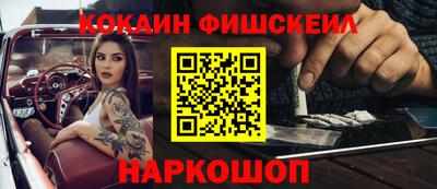 ГАЛЛЮЦИНОГЕННЫЕ ГРИБЫ Гай