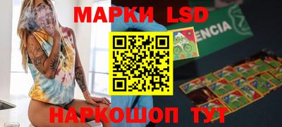 ГАЛЛЮЦИНОГЕННЫЕ ГРИБЫ Гай