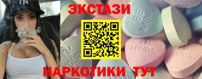 ешки Гатчина