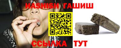 ешки Гатчина