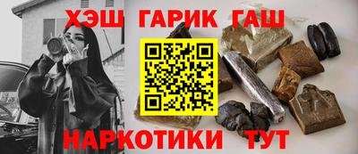 ешки Гатчина