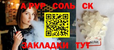 СК Гагарин