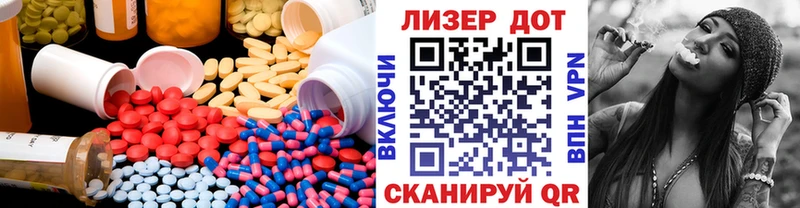 LSD-25 экстази ecstasy  продажа наркотиков  Курчалой 