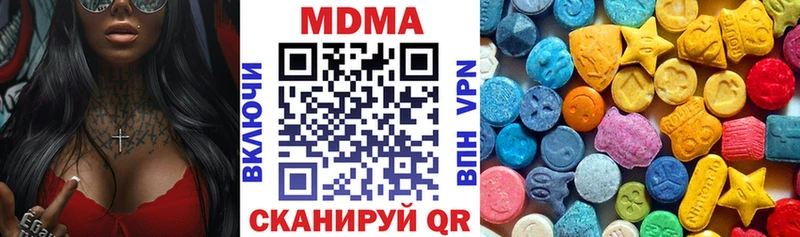 где найти Курчалой МЕГА ССЫЛКА МДМА молли