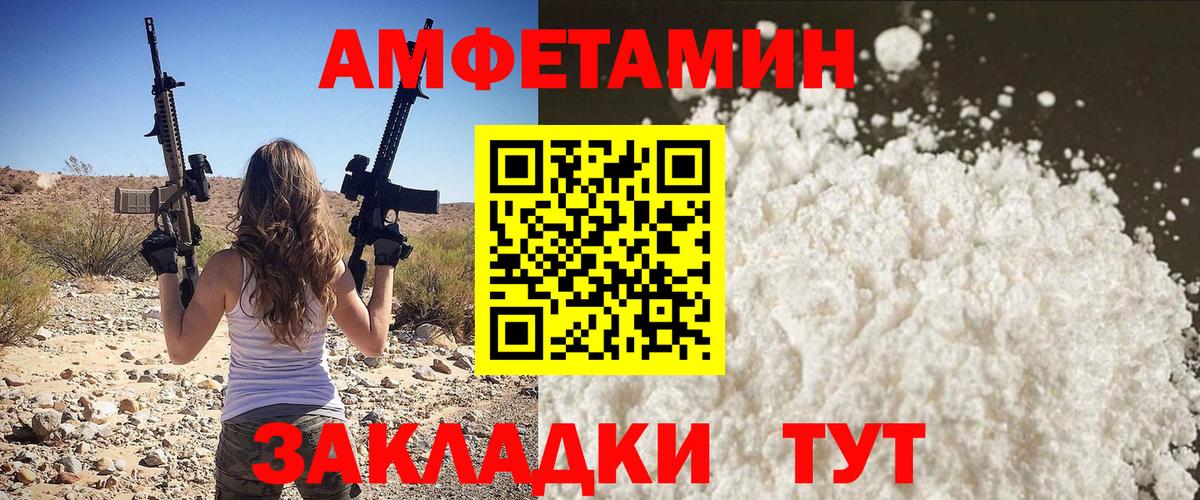 Первитин  Первитин Декстрометамфетамин 99.9%  Вход с VPN  Курчалой  Первитин Декстрометамфетамин 99.9% 