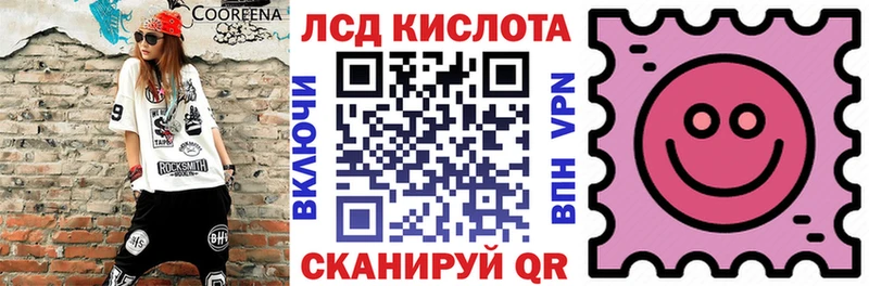 Марки NBOMe 1,5мг  Курчалой 