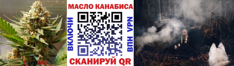 ТГК жижа  цена   Курчалой 