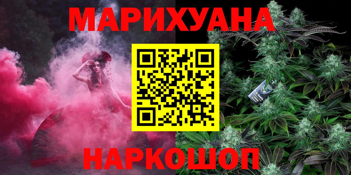 Канабис ГИДРОПОН  Вход с VPN  Курчалой  МАРИХУАНА MAZAR  Бошки Шишки MAZAR 